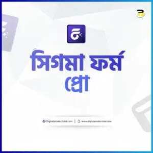 Sigma Forms Pro