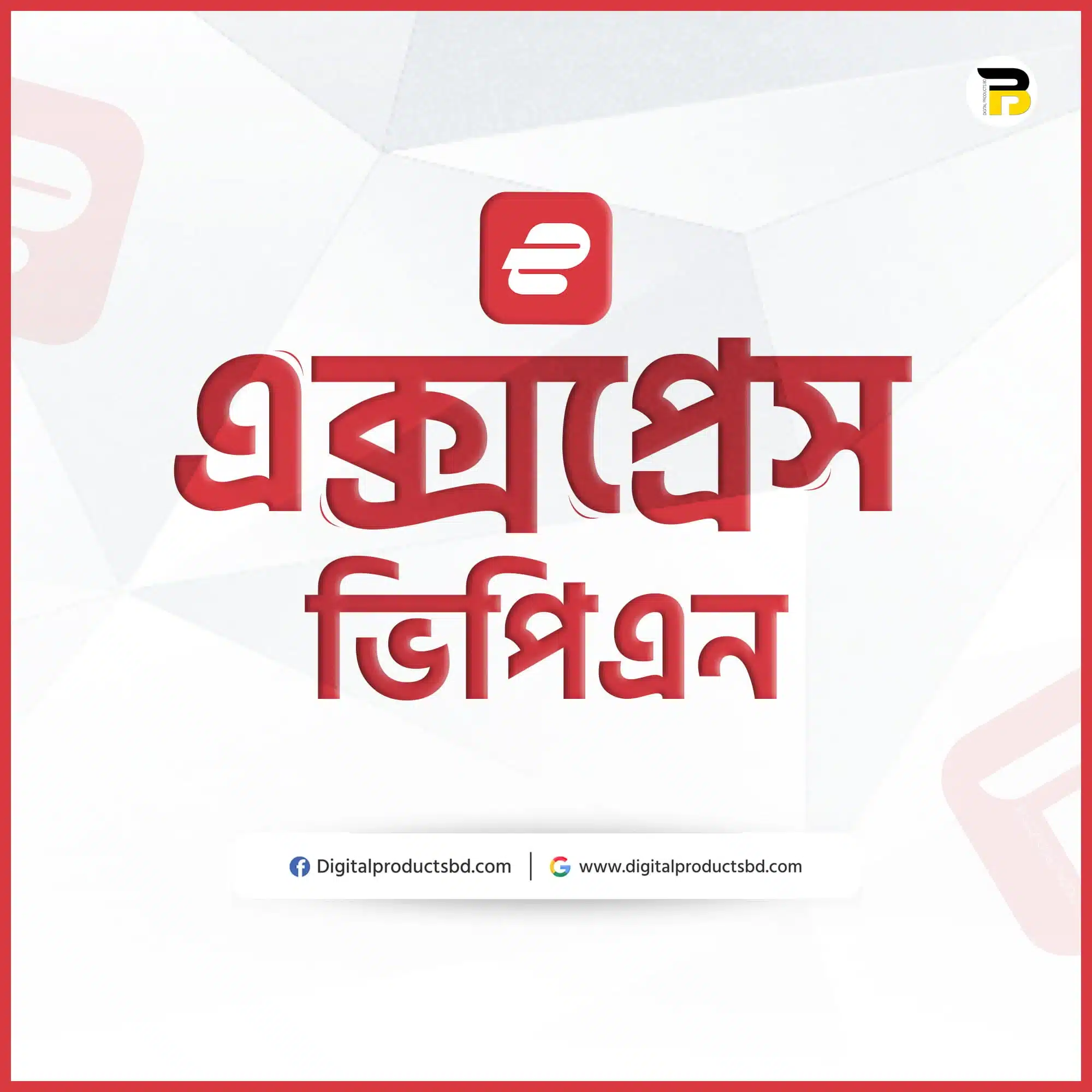 ExpressVPN Price in Bangladesh - Premium VPN Account