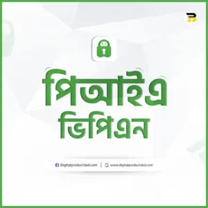 Private Internet Access (PIA) VPN