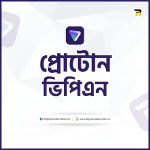Proton VPN Price in Bangladesh - Proton VPN Premium Account