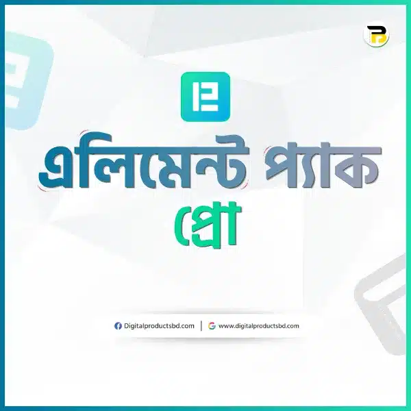Element Pack Pro