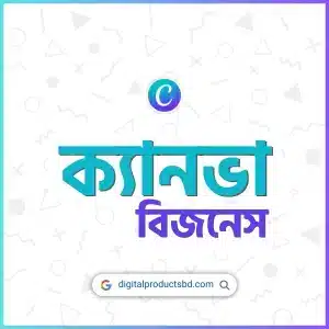 Canva Pro Business (EDU)