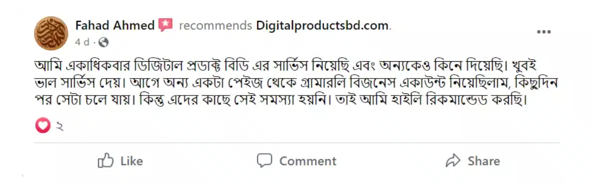 Reviews (2)