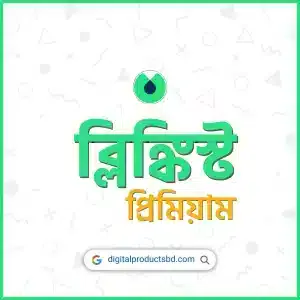ব্লিঙ্কিস্ট প্রিমিয়াম