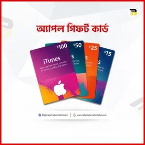 অ্যাপল গিফট কার্ড