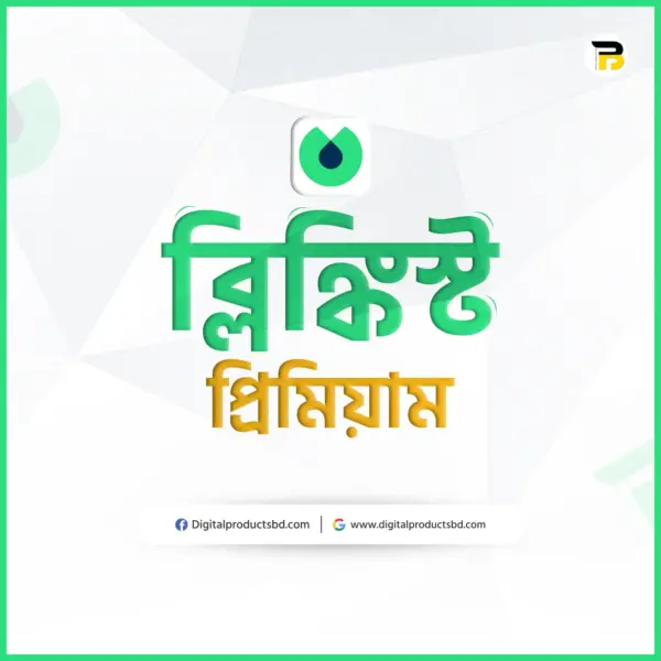 ব্লিঙ্কিস্ট প্রিমিয়াম
