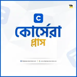 Coursera Plus