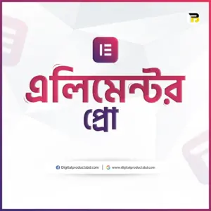 এলিমেন্টর প্রো