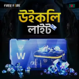 Free Fire Weekly Lite