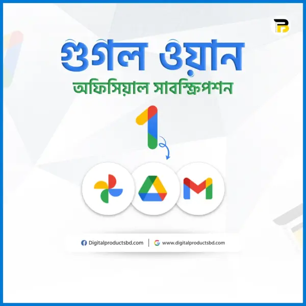 Google One