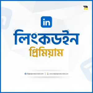 LinkedIn Premium