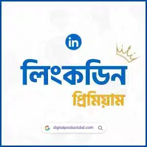 LinkedIn Premium
