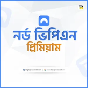 নর্ড প্রিমিয়াম একাউন্ট