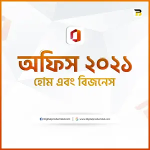 Office Home and Business 2021