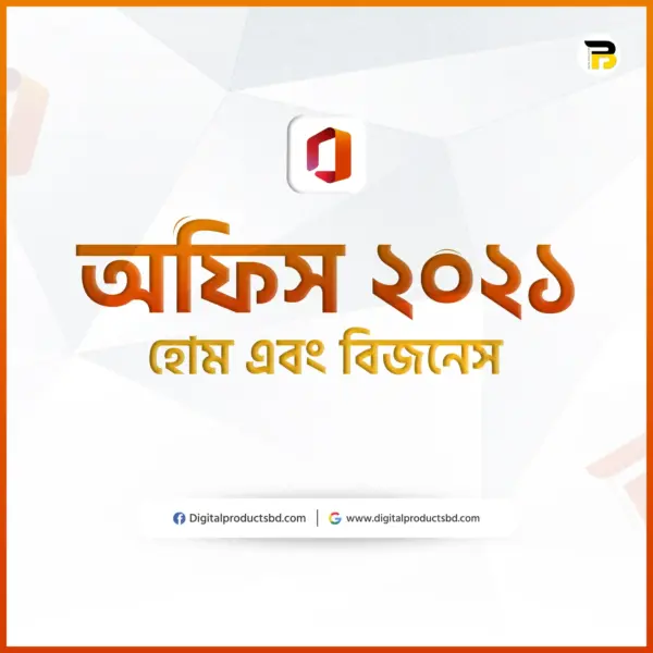 Office Home and Business 2021