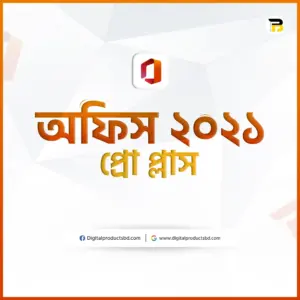 Microsoft Office 2021