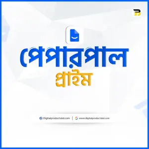 Paperpal Price in Bangladesh