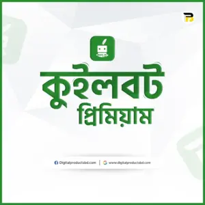 Quillbot Premium Price in BD