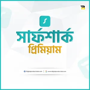 সার্ফশার্ক প্রিমিয়াম একাউন্ট