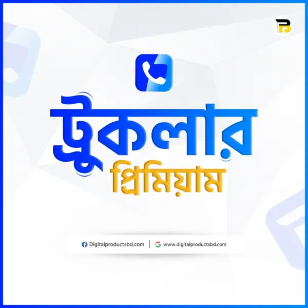 Truecaller Premium