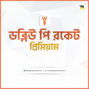 ডব্লিউ পি রকেট