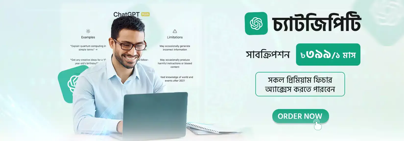 chatgpt plus price in bangladesh