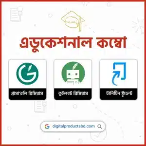 এডুকেশনাল কম্বো