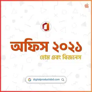 Office Home and Business 2021